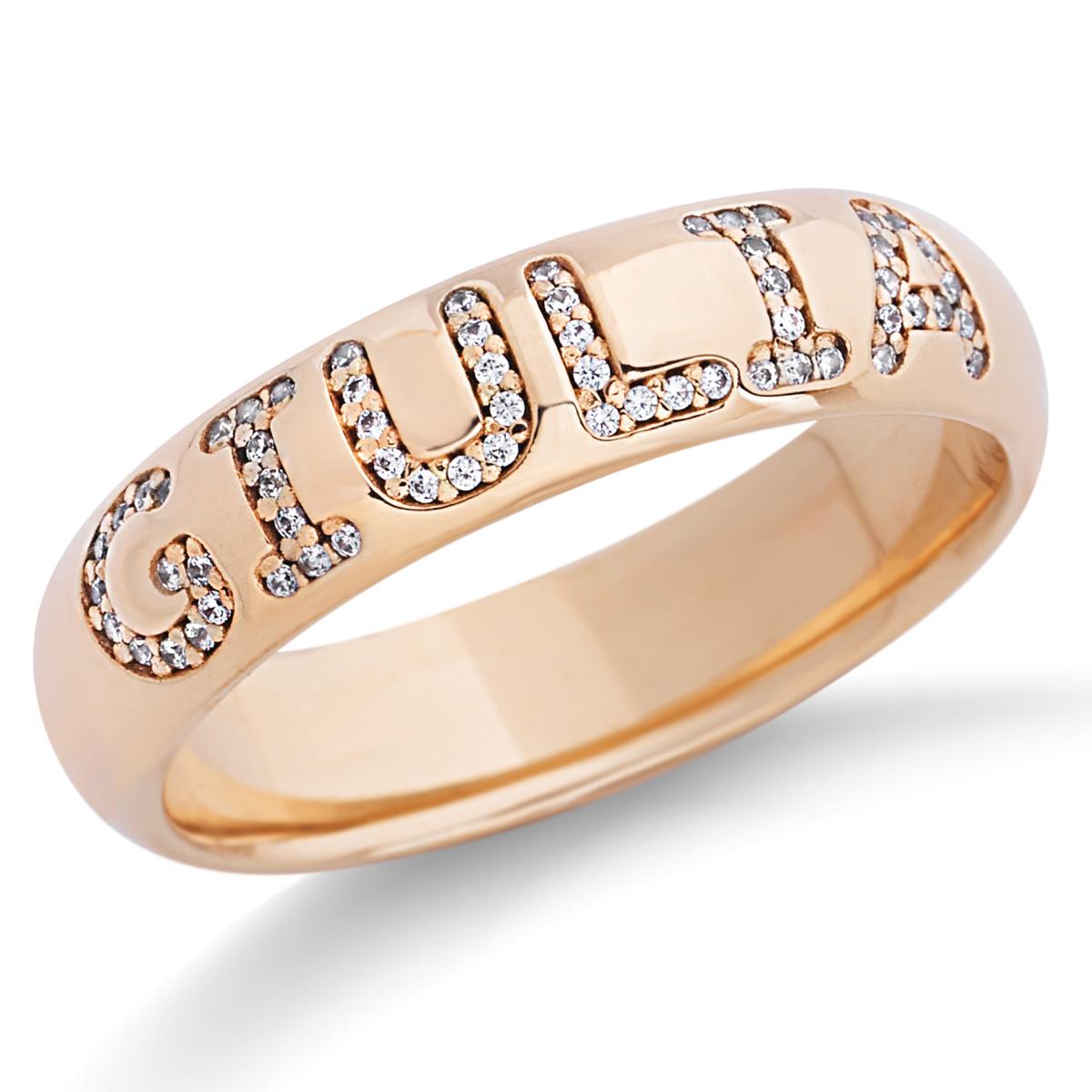 Anello in oro 18kt a forma comoda largo 5 mm personalizzabile - ADF510